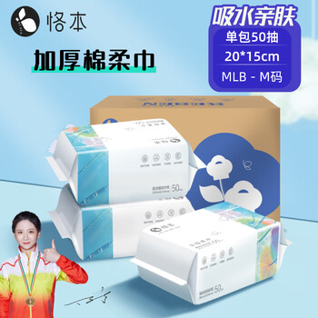 恪本洗脸巾 加厚加大家用一次性干湿两用棉柔巾 M码3包