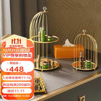 本心本来（bencross）美妆魔方桌面展示架化妆品鸟笼置物架梳妆台口红香水整理收纳 鸟笼组合（单层+双层）