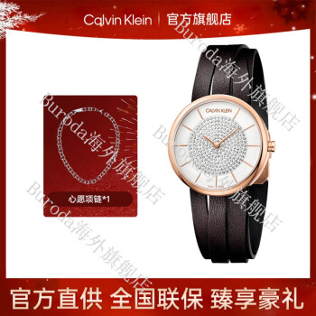 calvinkleinck女士腕表罗马鞋系列腕表加心愿项链一条k2r2stgw满天星