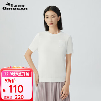 哥弟真的好简约圆领短袖二醋酸T恤针织衫上衣女A301279 白 XL(5码)