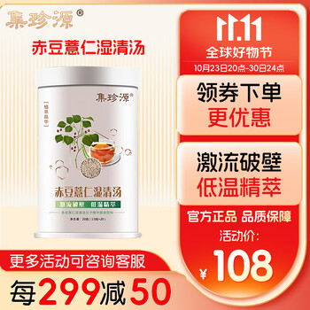 让您倍增购买欲望的高山云雾绿茶价格走势与评测