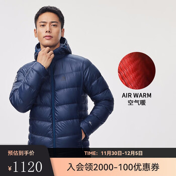 凯乐石轻量羽绒服保暖款鹅绒服800蓬户外运动登山羽绒衣防风外套 男女 男 KG2033501 深蓝 S