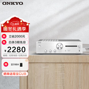 ONKYO安桥A-9110 HIFI功放机 合并式立体声功放 2.1声道放大器 发烧无损音乐家用 高保真功放 