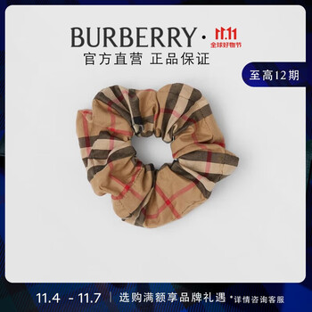 博柏利（BURBERRY）儿童 Vintage格纹棉质束发带80383971