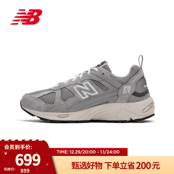 NEW BALANCE 官方男鞋女鞋878系列舒适透气运动鞋网面老爹鞋 灰色 CM878MC1 36(脚长22cm)