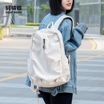 轻骑者双肩包女旅行电脑包大容量背包初高中生大学生书包 8657米白