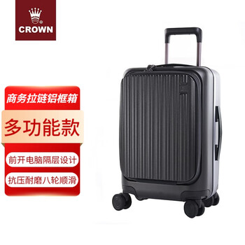 皇冠（CROWN）拉链铝框箱旅行箱登机箱大容量前开盖行李箱小型5278-20-铁灰