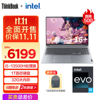 ThinkPad 联想ThinkBook 16+