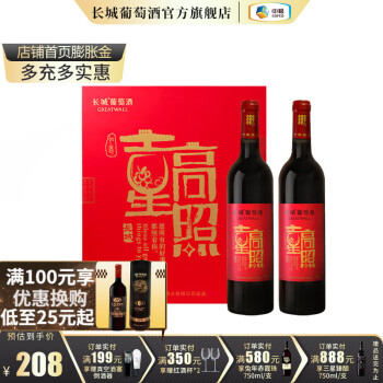 长城葡萄酒的价格走势和销量趋势分析