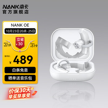 南卡蓝牙/无线耳机:价格走势与口碑分析