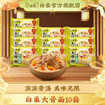 2024年6月20日更新【万能白菜价】的图片 第27张