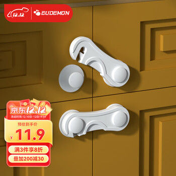 攸曼诚品儿童安全锁柜子宝宝柜门锁卡扣防开门儿童防开柜抽屉锁扣