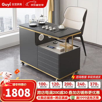 古宜（Guyi） 移动茶桌家用小户型火烧石茶台功夫茶几北欧多功能茶几阳台茶车 移动茶桌【深色款】+1把新款茶椅 整装