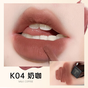 carmela卡梅拉空气裸感唇泥哑光雾感丝滑质地轻薄不黏腻显白口红不拔干 K04奶咖