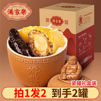 满家乐 佛跳墙花胶鸡加热即食年夜饭半成品菜套餐熟食速冻菜肴方便菜 佛跳墙250g(罐装)