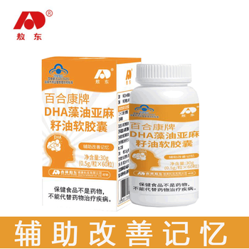 敖东dha藻油亚麻籽油软胶囊60粒瓶辅助改善记忆有效期至24年11月16日
