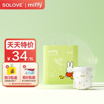 SOLOVE米菲芯呼吸纸尿裤婴儿拉拉裤新生儿亲肤透气尿不湿 芯呼吸纸尿裤XL26片
