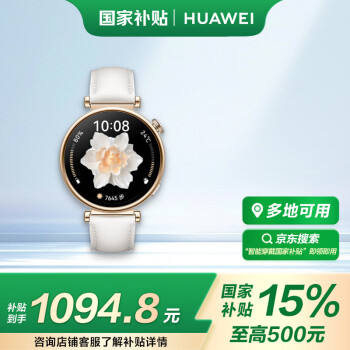 2025年2月17日更新【万能白菜价】的图片 第16张