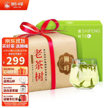 狮峰龙井茶-价格趋势、品质保障，值得你品尝