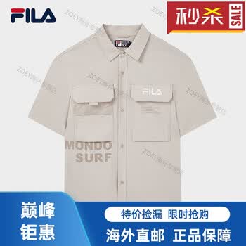 服饰内衣>男装>衬衫>斐乐(fila)>斐乐(fila)男子梭织短袖衬衫2024夏