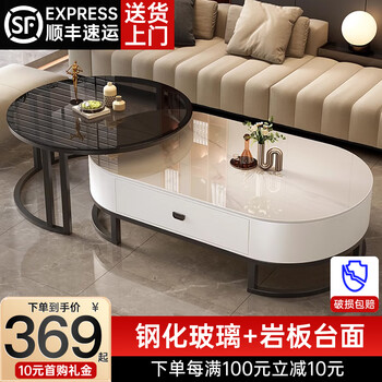 榛名匠（ZHENMINGJIANG）岩板茶几客厅家用轻奢钢化玻璃茶桌圆小户型组合现代简约椭圆边桌 黑架【钢化玻璃+白色软包长桌】 抽屉款【大80cm+椭圆120cm】