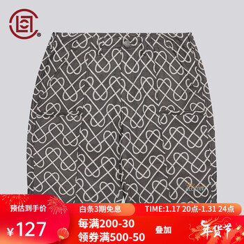 CLOT【CLOTTEE】心形花纹拼接休闲短裤 陈冠希主理 灰色 00S