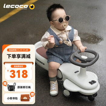 乐卡（Lecoco）儿童扭扭车男孩女孩静音宝宝玩具1-3岁溜溜车妞妞车 费格声光款扭扭车-丝绒摩卡
