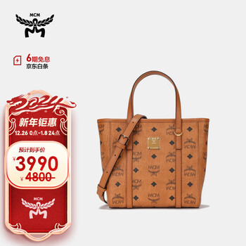 MCM 女士干邑色单肩斜挎手提包迷你菜篮子托特包 MWPAATN04CO001