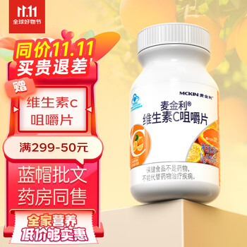 麦金利（MCKIN）维生素：价格走势和优质选择