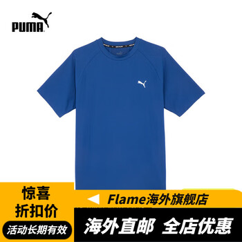 彪马夏季新款男子网眼透气拼接运动短袖恤深藏青05xs16588a
