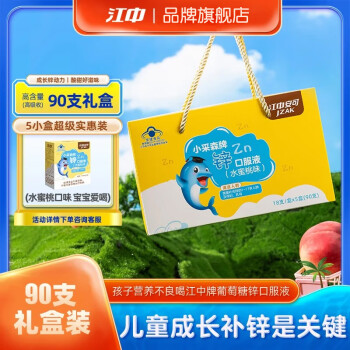 2024年9月13日更新【万能白菜价】的图片 第45张