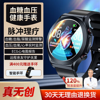 亚铂尼（ABORNI）【李宗翰代言】华HUAWEL为手机适用智能健康手表男女士测血压测心率血氧血糖免扎针男表女表华强北运动手环生日礼物男友情人节礼物男友送老公