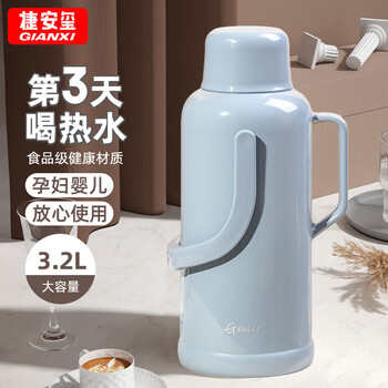 GIANXI 保温壶热水瓶家用大容量保温瓶暖壶开水瓶学生宿舍暖水瓶水壶