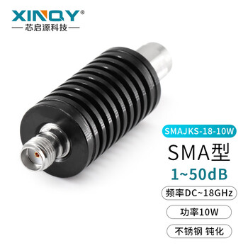 XINQY 芯启源SMA同轴衰减器 DC-18G 射频信号固定衰减头 JK信号功率衰减器 DC-18GHz 功率10W 衰减值10dB