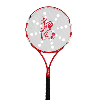 中国范儿太极柔力球拍套装碳纤维材质7号面细把 52孔一拍一球