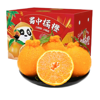 饭小鲜正宗四川不知火橘子春见粑粑柑新鲜彩箱当季水果特大果80-85m 5斤