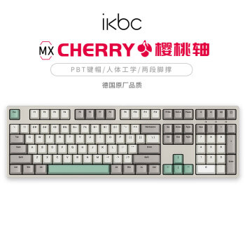 ikbc键盘机械键盘无线cherry轴樱桃游戏键盘青轴红轴电竞键盘87键电脑键盘笔记本外接键盘 C210工业灰有线108键 青轴