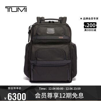 途明（TUMI）TUMI ALPHA系列男士商务旅行高端时尚双肩包 02603580D3 黑色