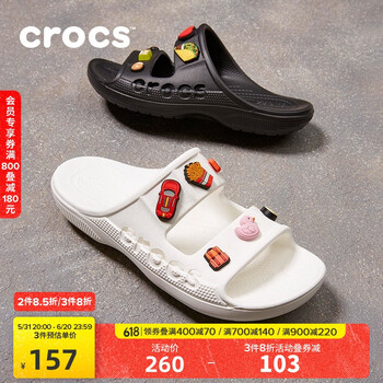 crocs 卡骆驰 断码清仓！卡骆驰拖鞋轻便耐磨贝雅凉鞋男女同款透气