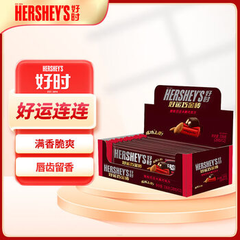 好时巧金砖巴旦木牛奶黑巧克力 零食 喜糖 考试好运连连 336g/盒