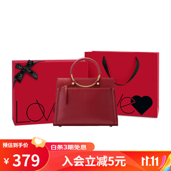 简·佰格（JONBAG）大容量红色手提包新娘结婚包包女包订婚礼物送女友 礼盒 大版