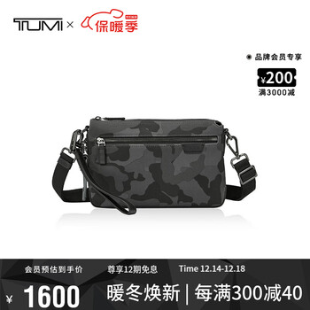 途明（TUMI）Harrison系列男士商务旅行迷彩时尚腰包/胸包 06602033GYCME迷彩