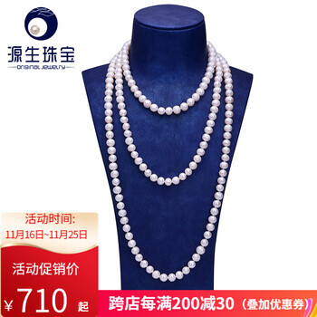 独具魅力的珍珠项链,价格趋势一览