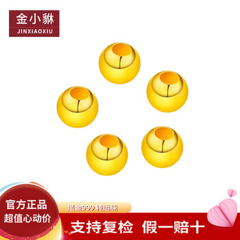 金小貅黄金转运珠足金999小金珠重版加厚散珠光面金珠黄金古法珠手串DIY 0.8g,4mm光珠重版4颗