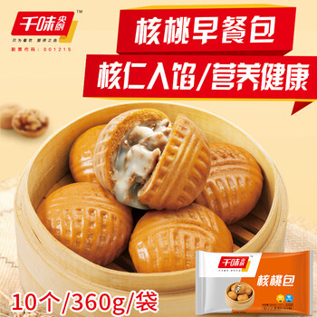 千味央厨 核桃包360g（每袋10个）儿童早餐 家庭装早餐包子 年货卡通包