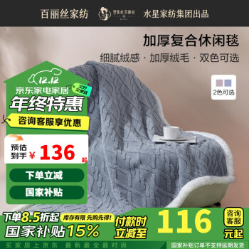 2024年12月18日更新【万能白菜价】的图片 第52张