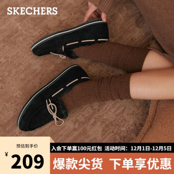 斯凯奇（Skechers）秋冬季豆豆鞋女毛绒一脚蹬乐福鞋平底棉鞋女32782 BLK黑色 35 