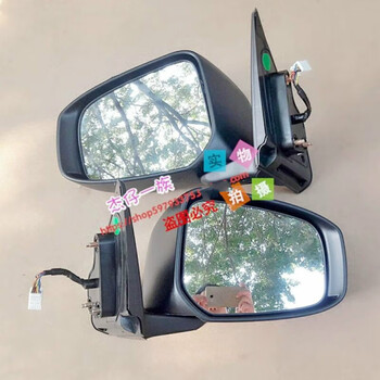 驰泰达三菱翼神倒车镜七线风迪思后视镜九线折叠电动倒车镜东南件主