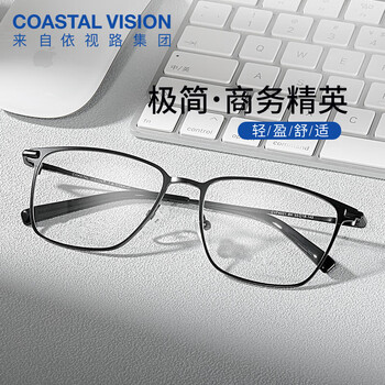 依视路（ESSILOR）【原厂加工】钻晶X4非球面薄镜片防蓝光清透定制近视眼镜可配度数 钛+金属-全框-4021BK-黑色 1.60折射率