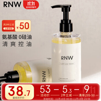 RNW如薇净透控油洗发水价格走势及使用心得分享